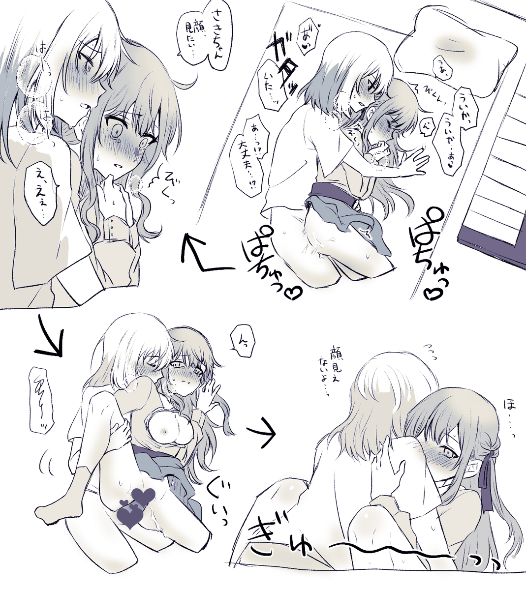 🔞 現実逃避のuiskロフトエッチ 全てが捏造 