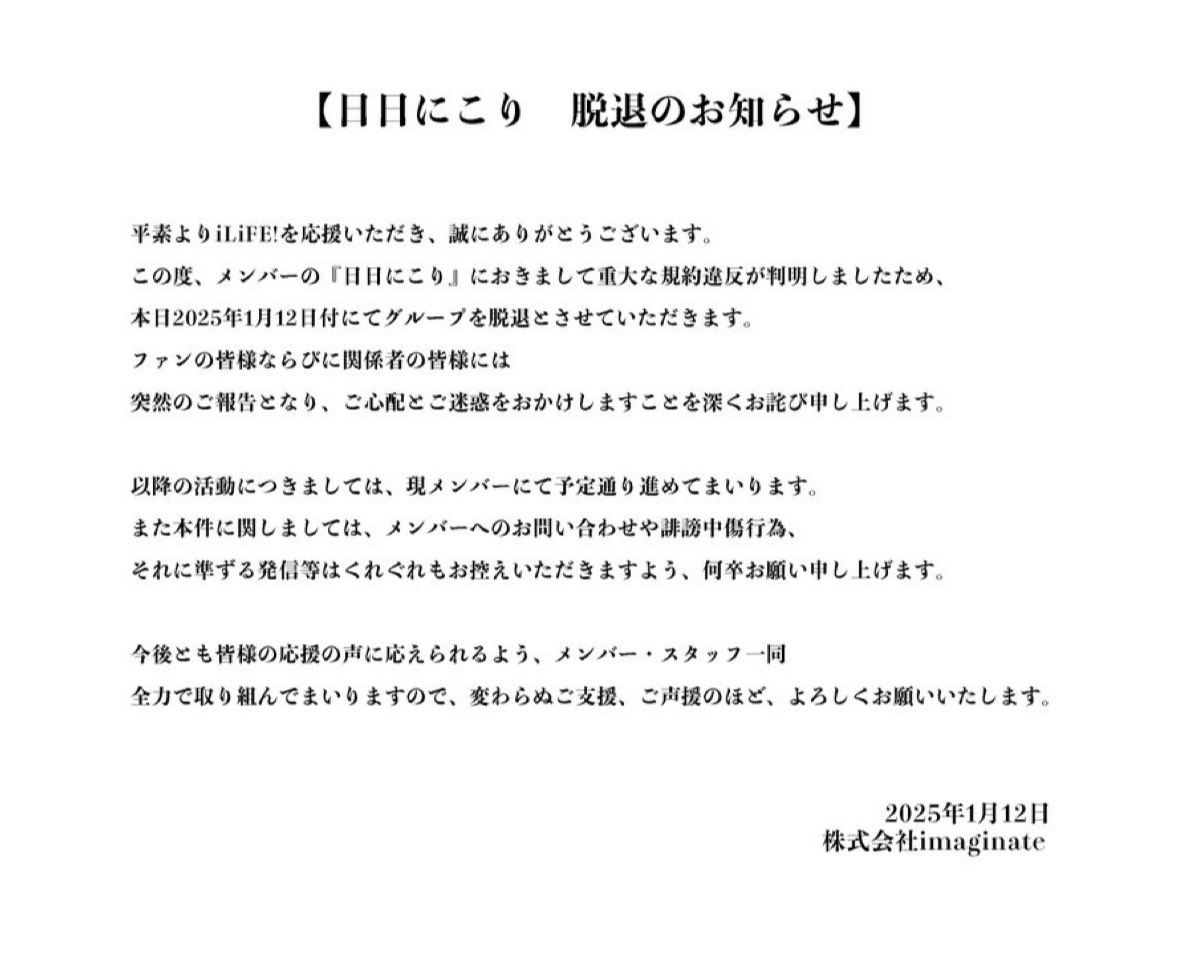 わたしとあなたで作るアイドルライフじゃなくてわたしとあなたで繋がるアイドルライフじゃん