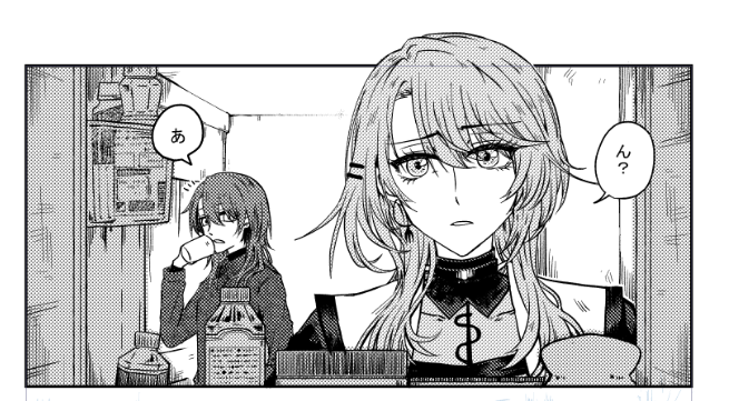 漫画っぽい 