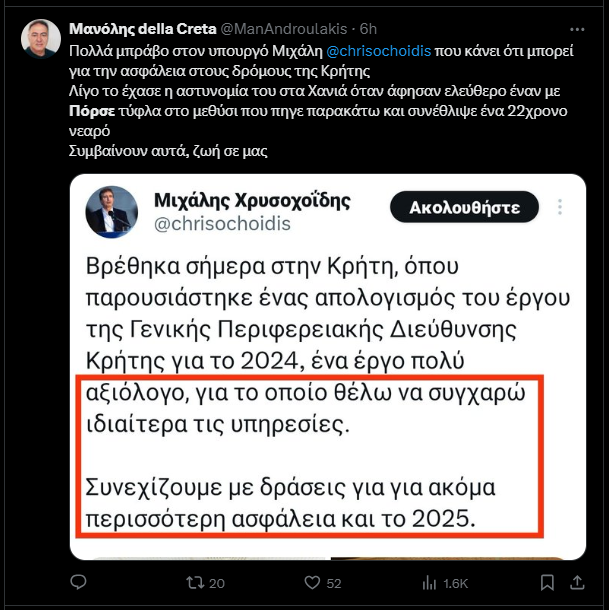 Αυτό είναι του τουήτε gr στις μέρες μας: 
"Συμβαίνουν αυτά, ζωή σε μας", 50 likes.