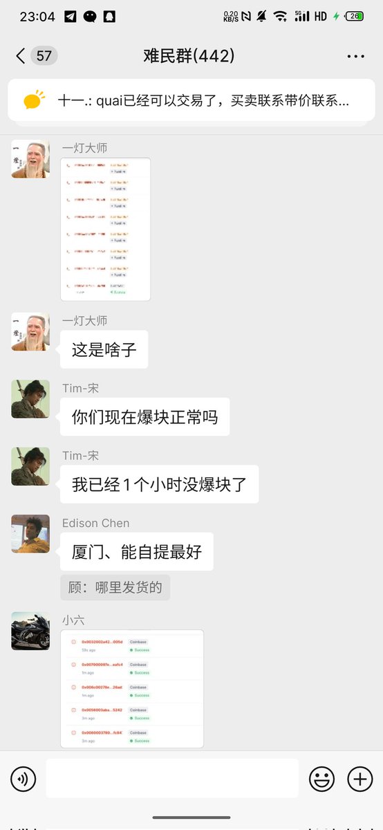 m885885's tweet photo. @QuaiNetwork
官推宣布在1月上线主网
关注并转推随机送30份quai 一份10个
评论地址
黄金NFT mint https://t.co/XgmwPdZj6n  （官方推出的一定要MINT 需要10币
Quai独家会员NFT https://t.co/lKk1DeIku6 10币
可以用显卡挖矿
还有个矿工NfT
目前场外价格是 0.045U 
测试币会按比例换主网币
#quai #qi https://t.co/W4wnoYqnSo