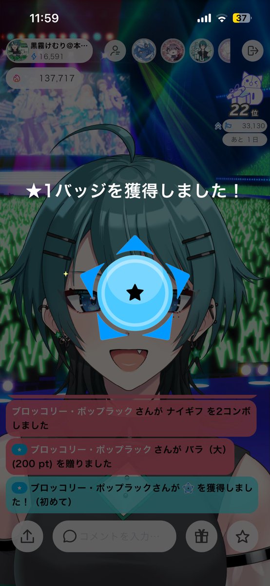 broccoli_5385's tweet photo. #けむたいむ

初配信おつです！やっぱいいねけむ枠。これからまたけむちょの声聞けるなんて最高だぜ〜🐢
ブロッコリーは聴力と視力が回復した https://t.co/FQbX5vKpzD