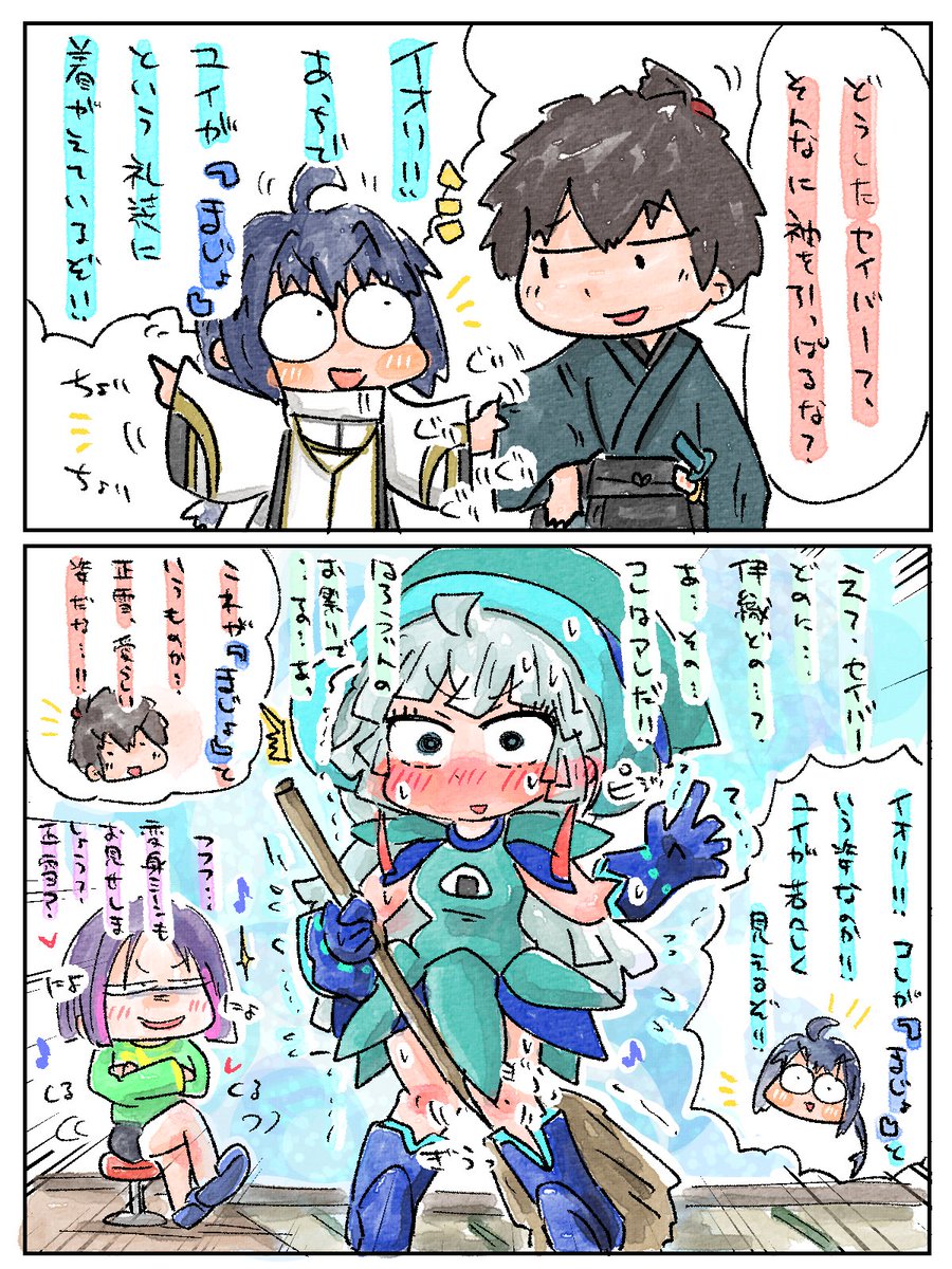 #三連休はフォロワーさんが増えるらしい

FGO時々マクロス落書きなのだな🐾 
