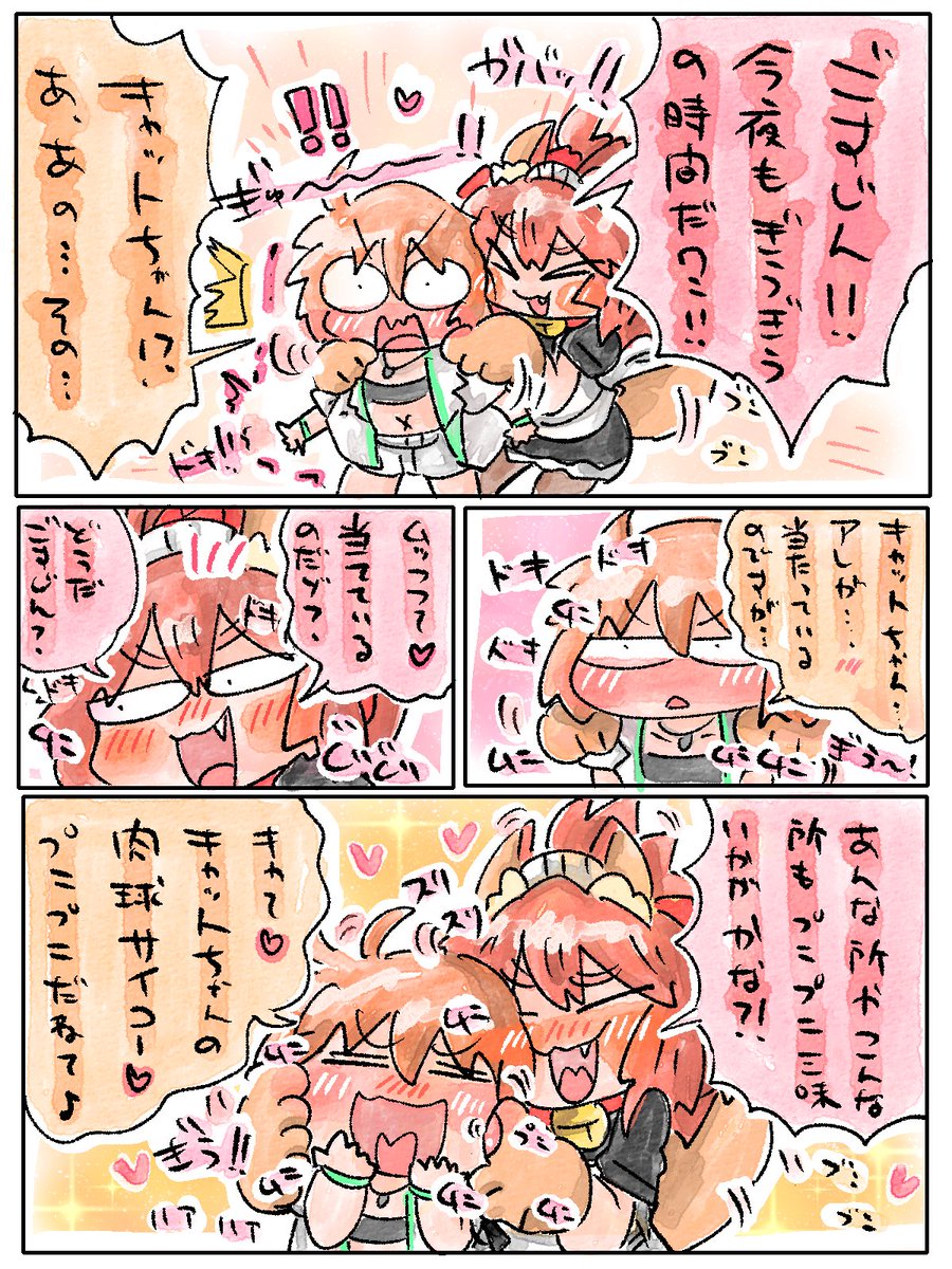 #三連休はフォロワーさんが増えるらしい

FGO時々マクロス落書きなのだな🐾 