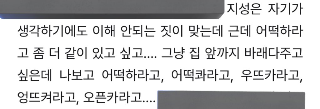 비효율적 사랑
지천
posty.pe/e45yax