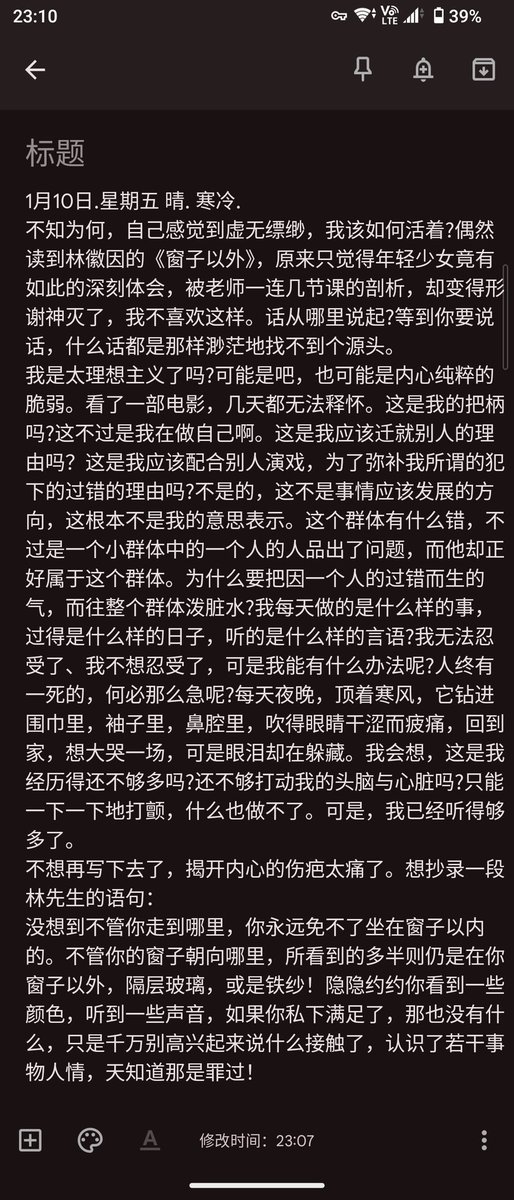 一来二去 (@zhuzihng9) on Twitter photo 