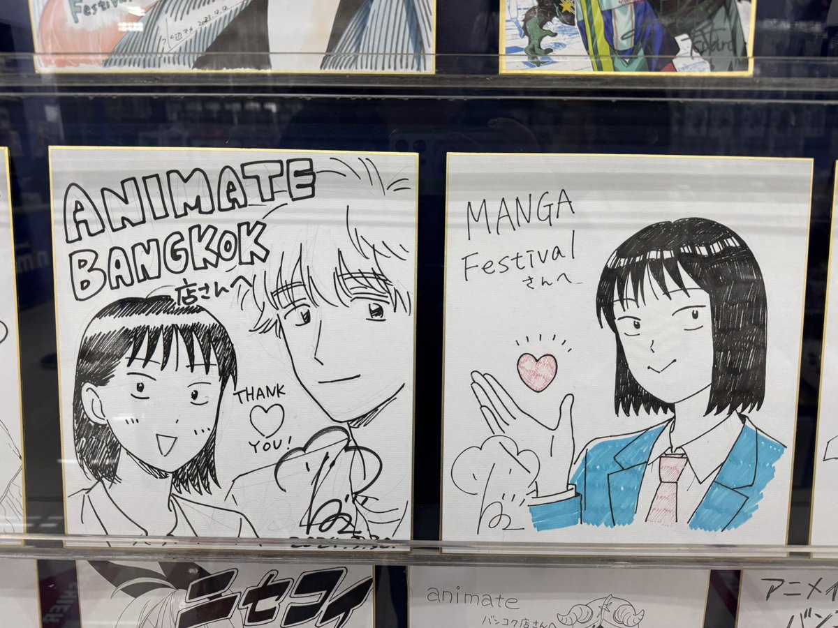 ที่ animate MBK 🥰 