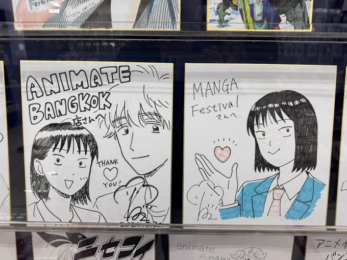 ที่ animate MBK 🥰 