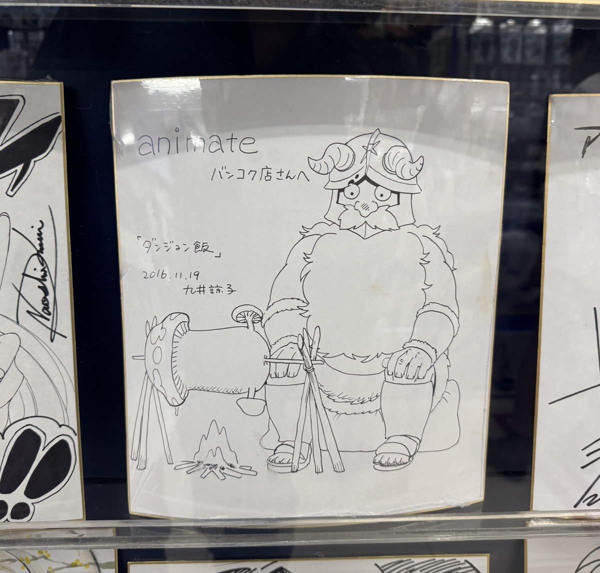 ที่ animate MBK 🥰 