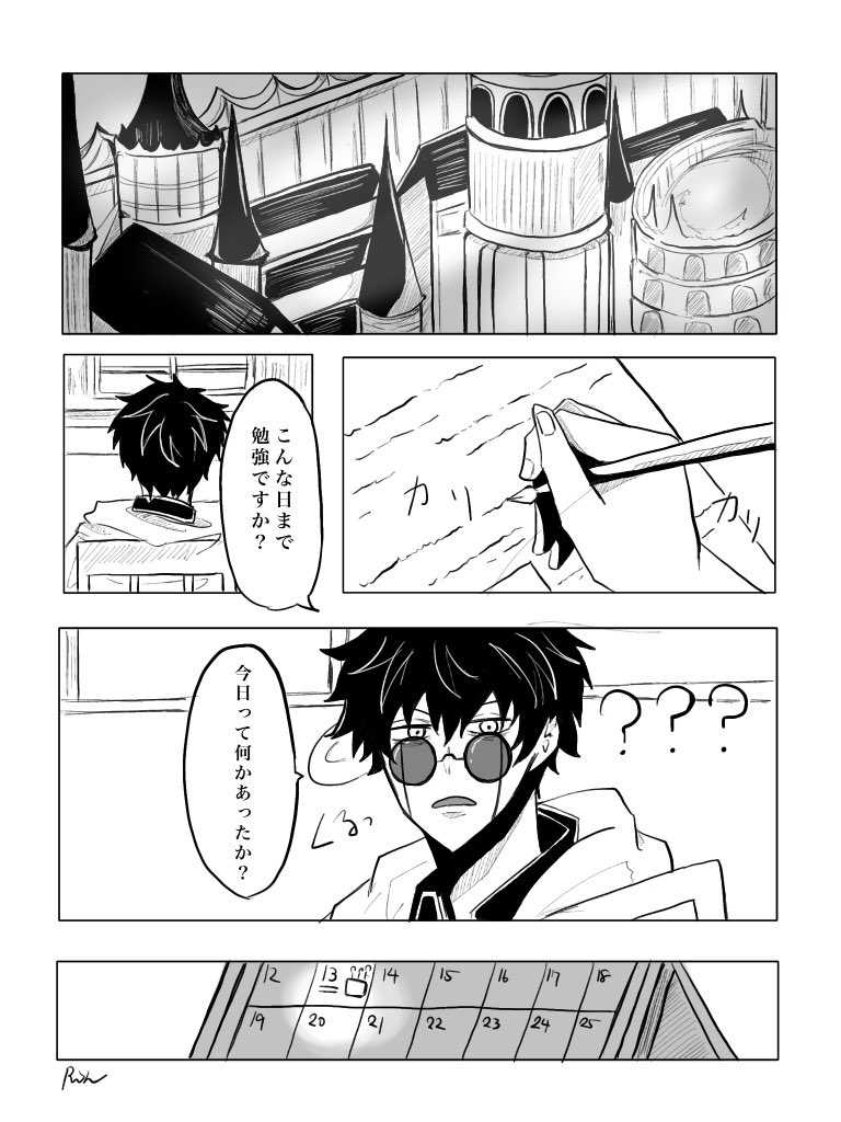 ringo_1_5_'s tweet photo. お誕生日おめでとう〜！たくさん愛されろ！
 #ワース・マドル生誕祭2025 https://t.co/SNGR22i9yO