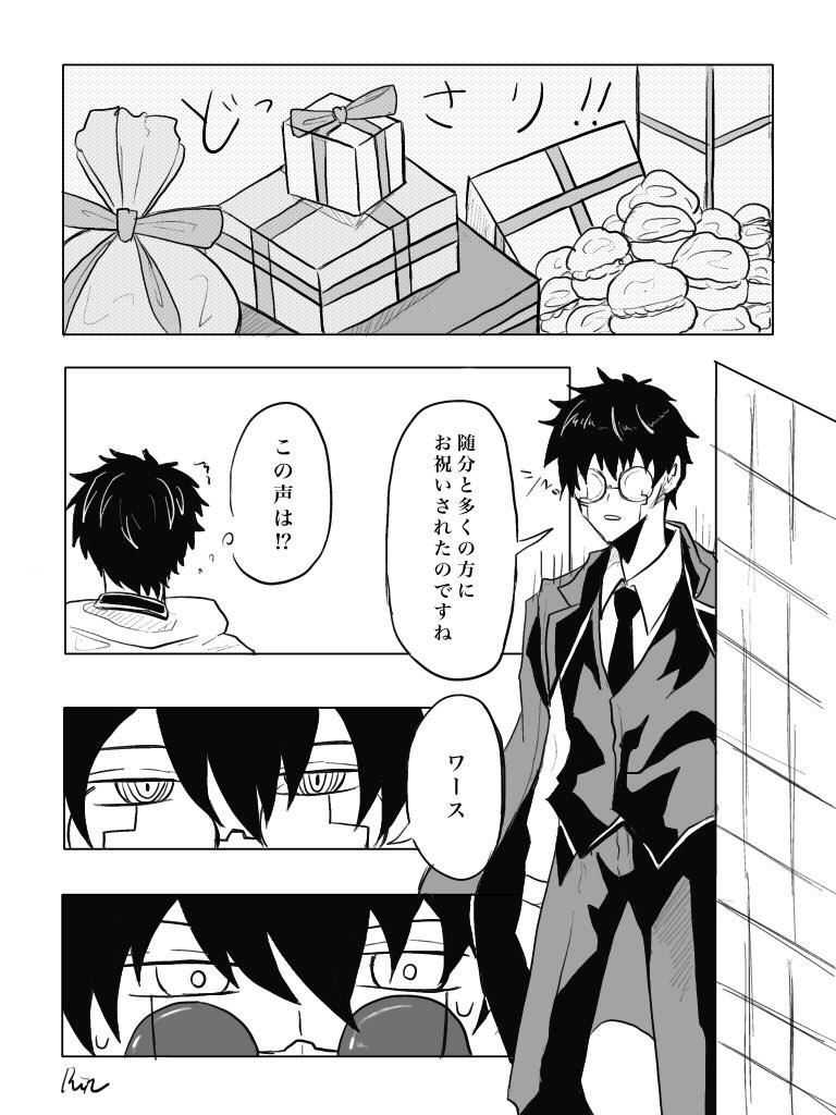 ringo_1_5_'s tweet photo. お誕生日おめでとう〜！たくさん愛されろ！
 #ワース・マドル生誕祭2025 https://t.co/SNGR22i9yO