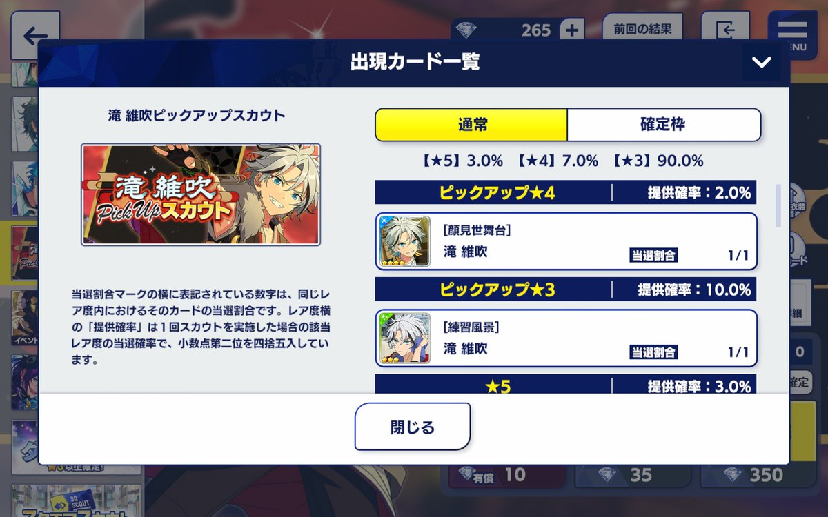 나진짜 앙스타 하면서 이딴 스카우트 처음봄