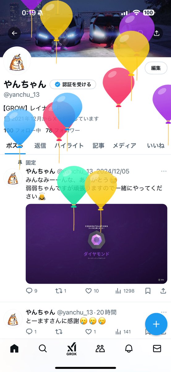 やん tweet media