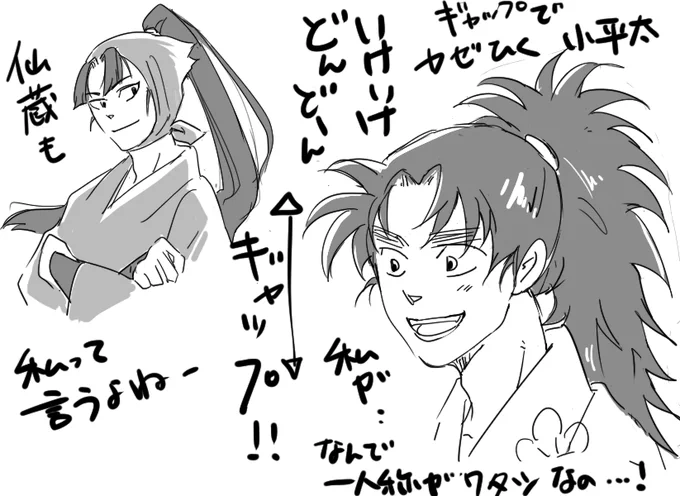ゆーねくすとで忍たまずっと流し見してんだけどちょいちょい6年生が出てくるよね 楽しい
時々見せる6年生の大人っぽさにやられている
伊作が好きかなーって思ってたけど小平太お前・・・ 