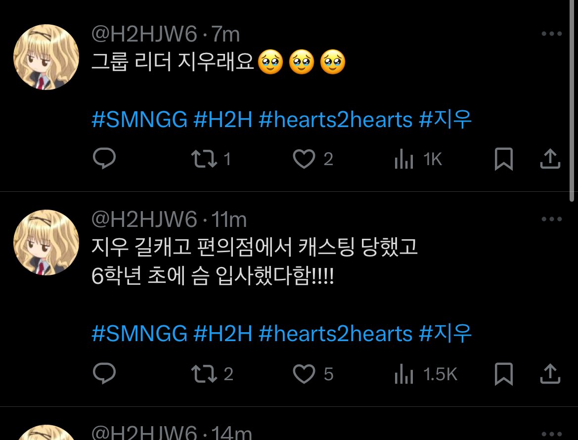 TheSmnggTheory's tweet photo. According to op, jiwoo was street casted at a convenience store at the beginning of 6th grade, they also said she’s the group leader
It seems that the leader of Heart to Heart would be none other than Jiwoo.
#SMNGG #SMNewGirlGroup #sm연습생 #SMNGGDEBUT #ouju #smtrainee https://t.co/fvNaZauOVA