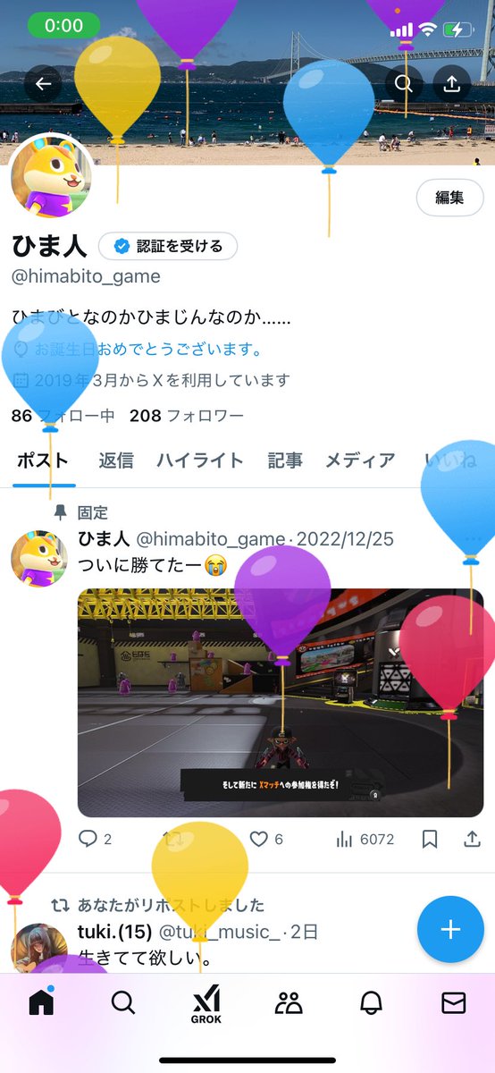 himabito_game's tweet photo. またひとつ歳を重ねてしまいました！！
今年も皆様よろしゅうございます🐍 https://t.co/4VA5iTCCZT