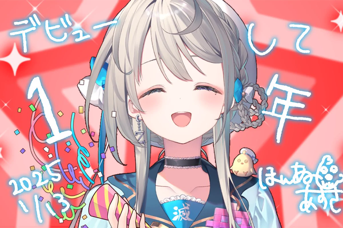 ♥あじゅ様♥ GhGkIRvbcAESJEv?format=webp&