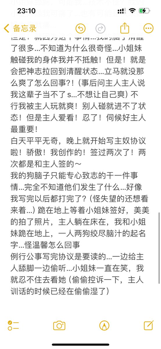 corgi0816's tweet photo. 🦗姐妹版的可以去主人哪里看！
@LaoXv47361 https://t.co/NPjearf952