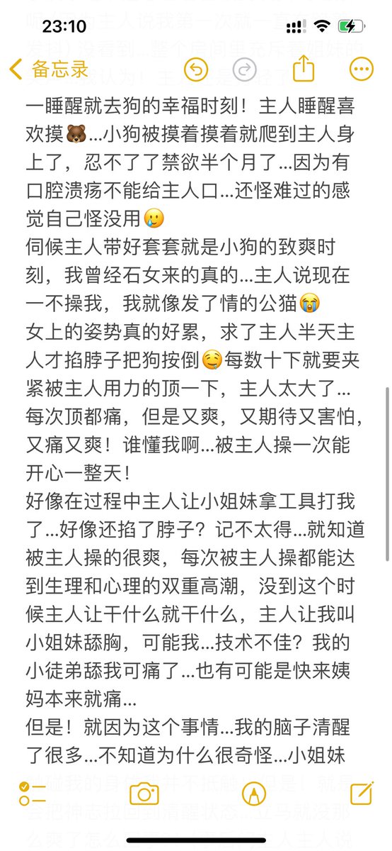 corgi0816's tweet photo. 🦗姐妹版的可以去主人哪里看！
@LaoXv47361 https://t.co/NPjearf952