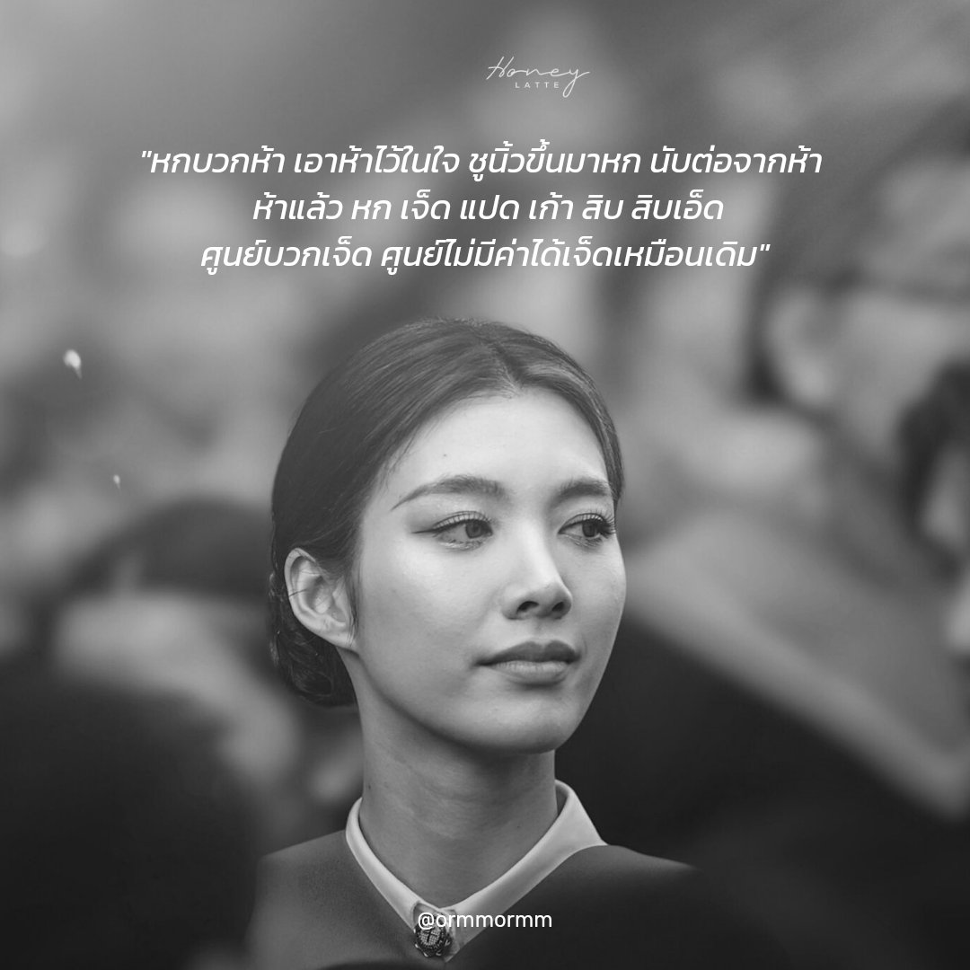 tomaesauce's tweet image. ไปเจอโควทดีๆ มาเลยอยากเอามาแชร์ค่ะ น้องออมพูดถูกทุกอย่าง
#ออมกรณ์นภัส #ormkornnaphat