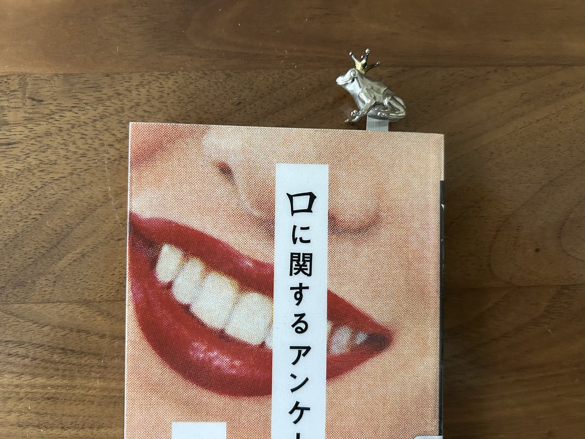 ECOnvzJ3lba40Uq's tweet image. #口に関するアンケート/背筋　#読了 
なんだかよくわからない題名で
お手頃価格でお手頃サイズで
わかりやすい怪談話です
まだ読んでいない人は幸せです
決して読んではいけません
安易に伝播する事で
あるはずのないものが
何故かある事になってしまいます
私は読んでしまいましたがこれ以上は…