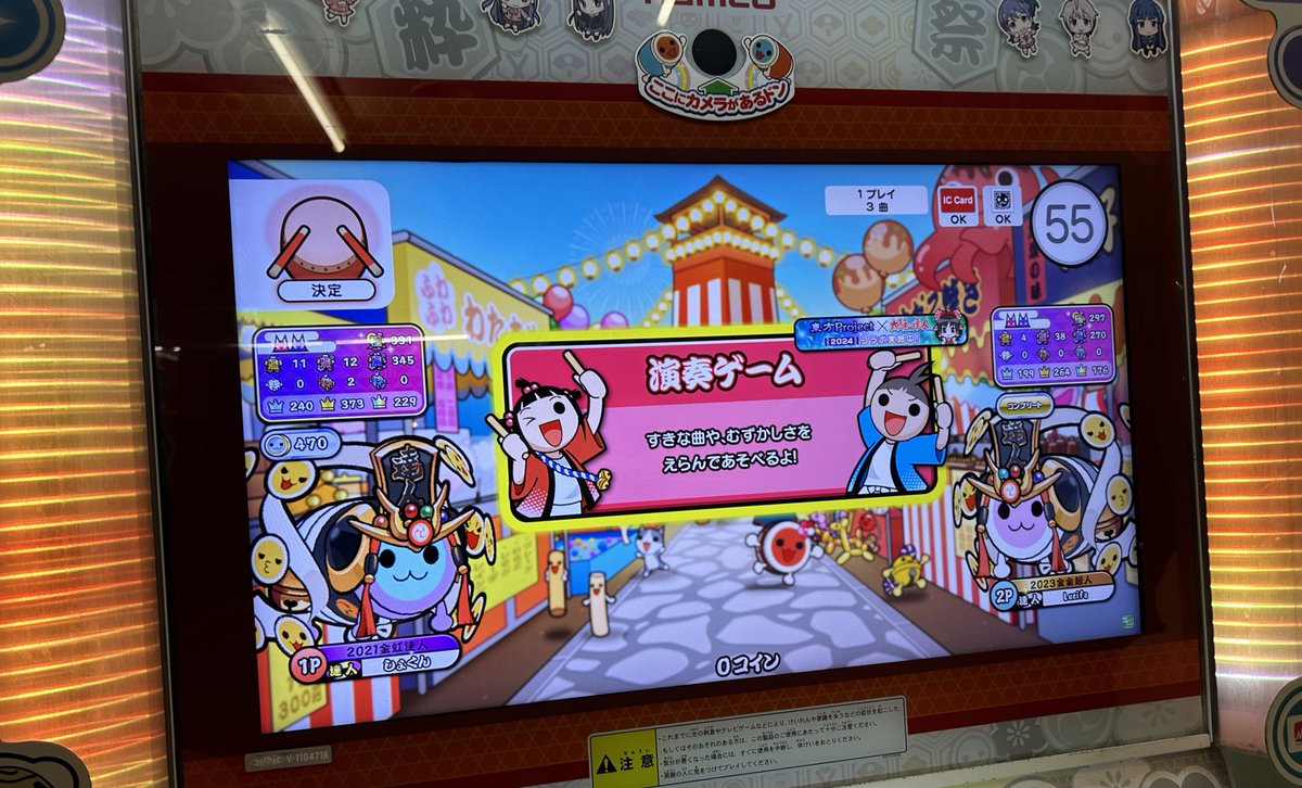 同じホームの上手い達人の榊くんとセッションした^