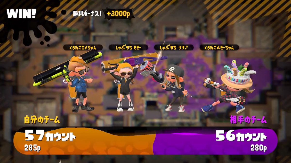 時隔2個月再開splatoon（？）
仲要係splatoon 2
感謝年糕隊「會長」 <a href="/nnm_spl/">Nana🐧</a> 邀請
拎咗個雙排第一( T_T)＼(^-^ )