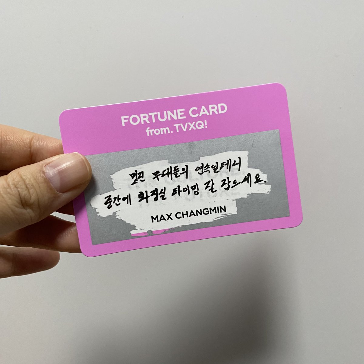 아 진짜 최강창민 ㅋㅋㅋㅋㅋㅋㅋㅋ