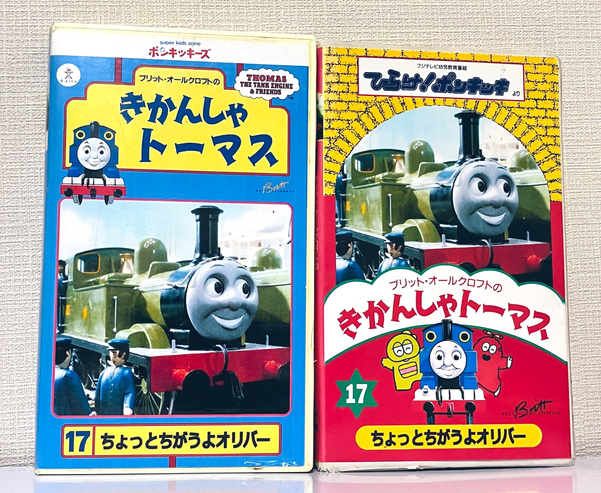 動作確認済 オマー・ハキム「レット・イット・フロー」VHS Amazon.co.jp: ミスタールーキー [VHS] (2002) 長嶋一茂 鶴田