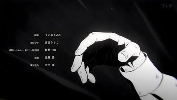 全修。 第2話
