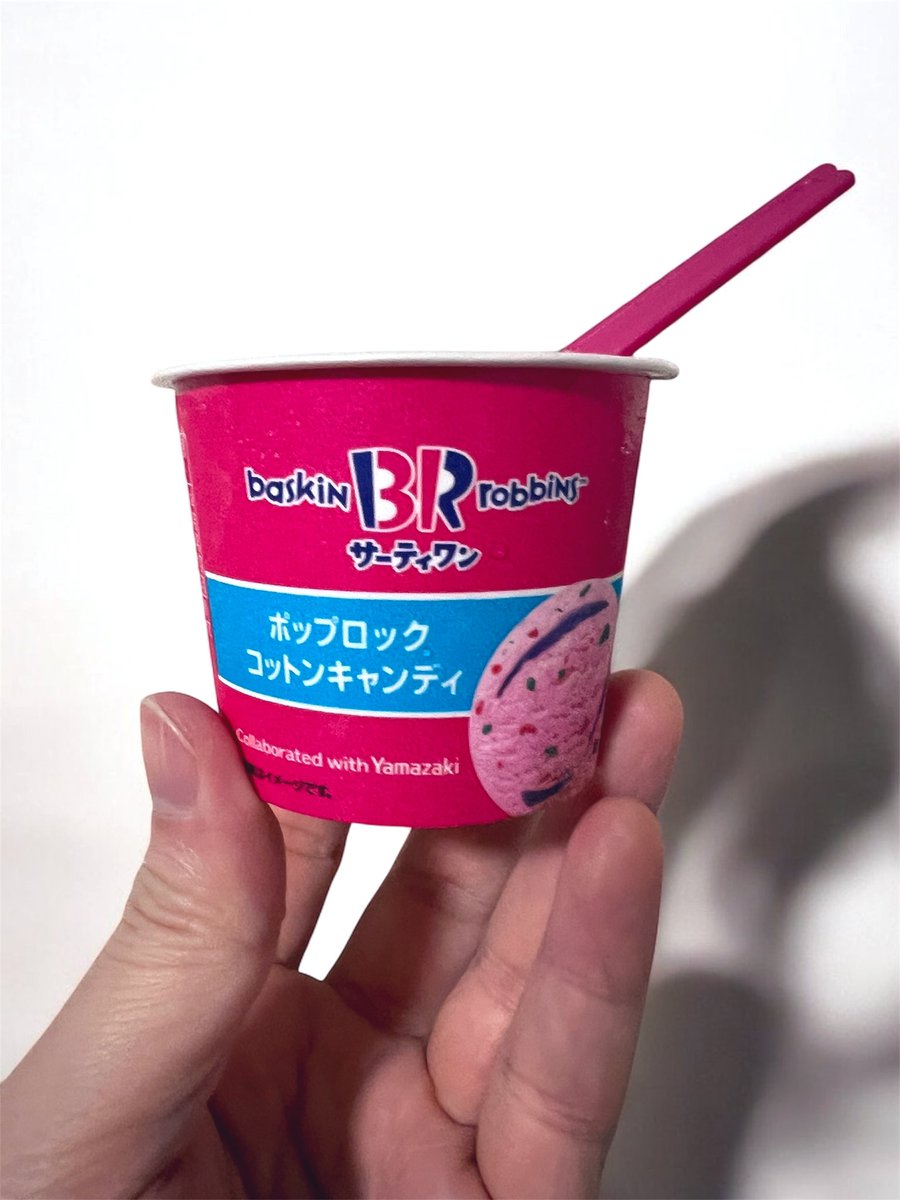 ちゃんと綿菓子！！！！！！