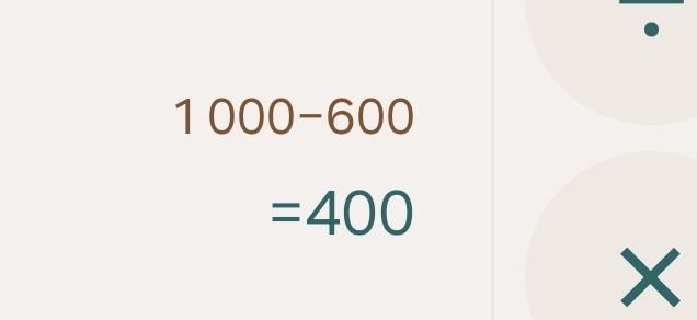Ну буквально