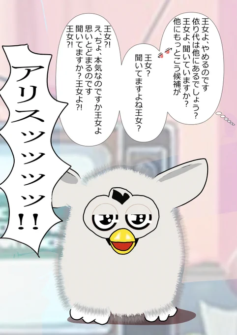 実は
2年ぐらい前のセルフリメイクだったりします 