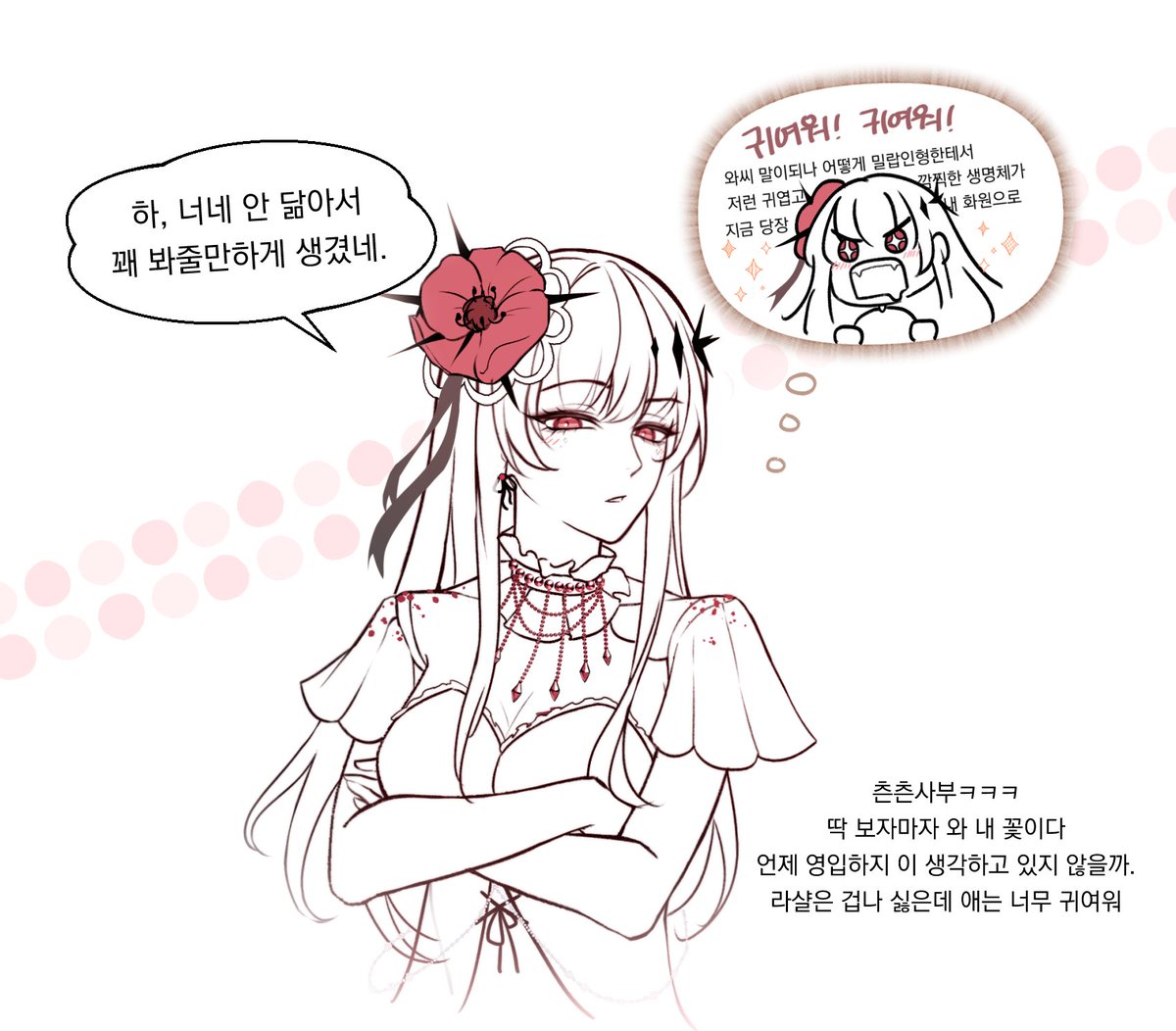 젤리🫧 tweet media