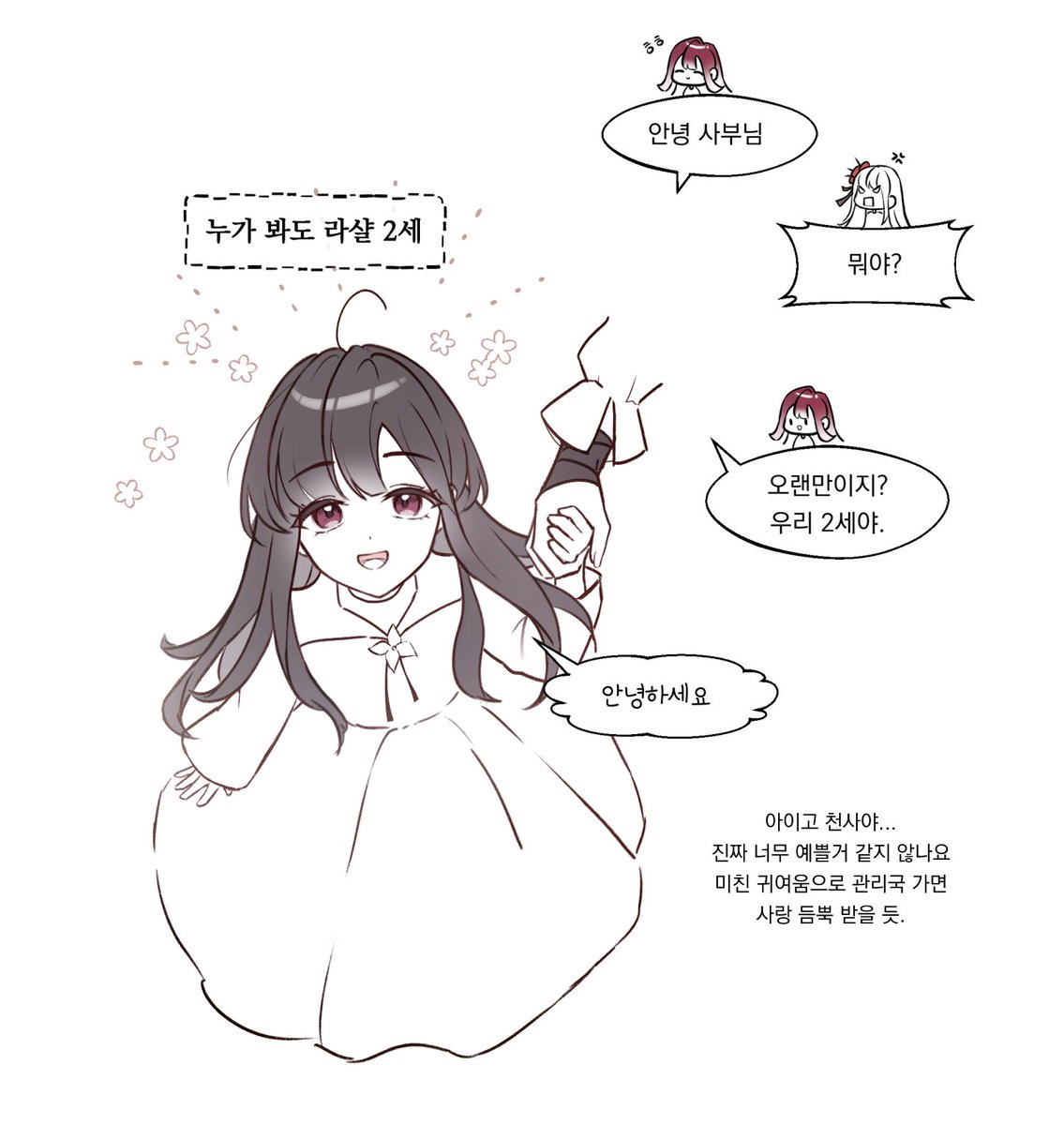 젤리🫧 tweet media