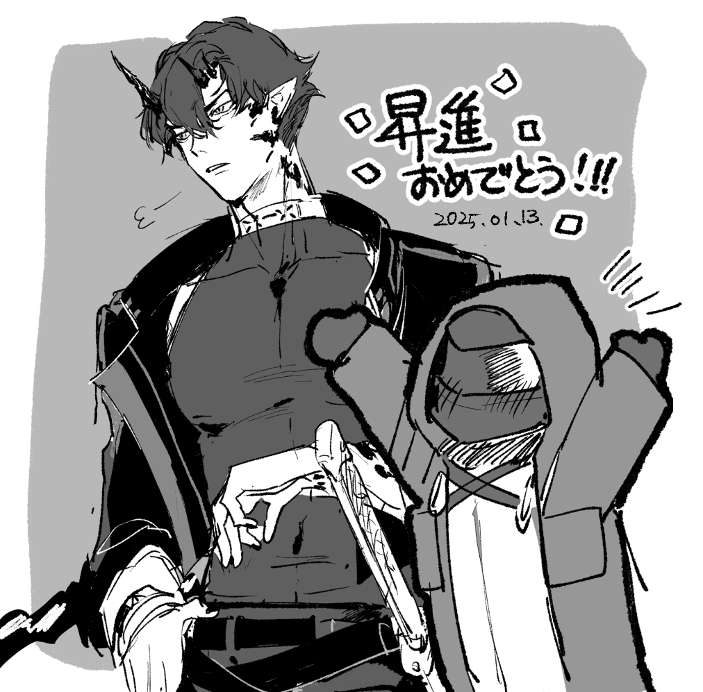 うわあああやったぁぁぁ～～～～～～～～～ 