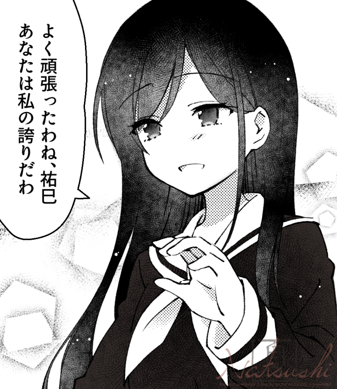 過剰に褒めてくれる祥子さま 