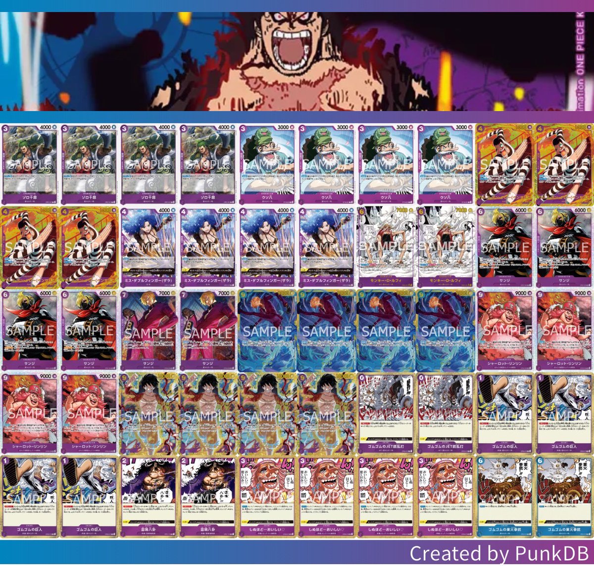 動画更新しました！ 赤シャンクスと青紫ルフィで対戦してみました！ 11