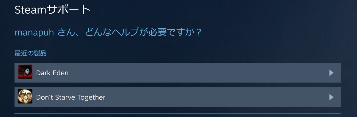 何十年ぶりにインしたらクッソなつかしいの出てきた