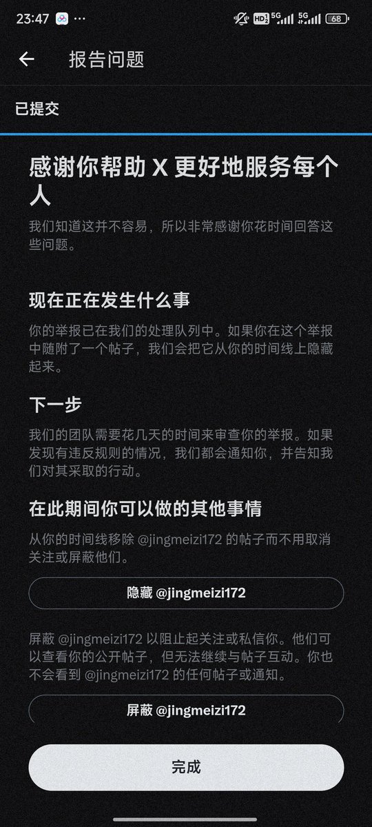 jyy36102811's tweet photo. @Maorou_K8M 第一☝️ https://t.co/secP2bXZGj
