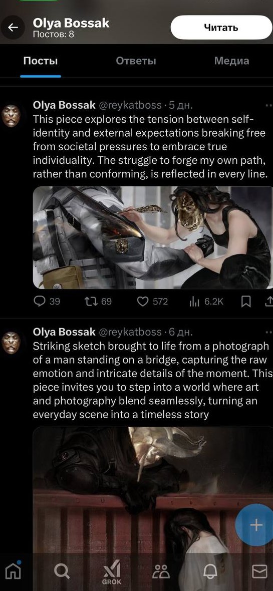 REYKAT1's tweet image. 🚨Attention comrades🚨
I received information, that some folk are using my name to scam people. I am not making any offers and i never call upon investing into anything. All profiles except this one - are FAKE. Please be cautious and don't fall for the SCAM.