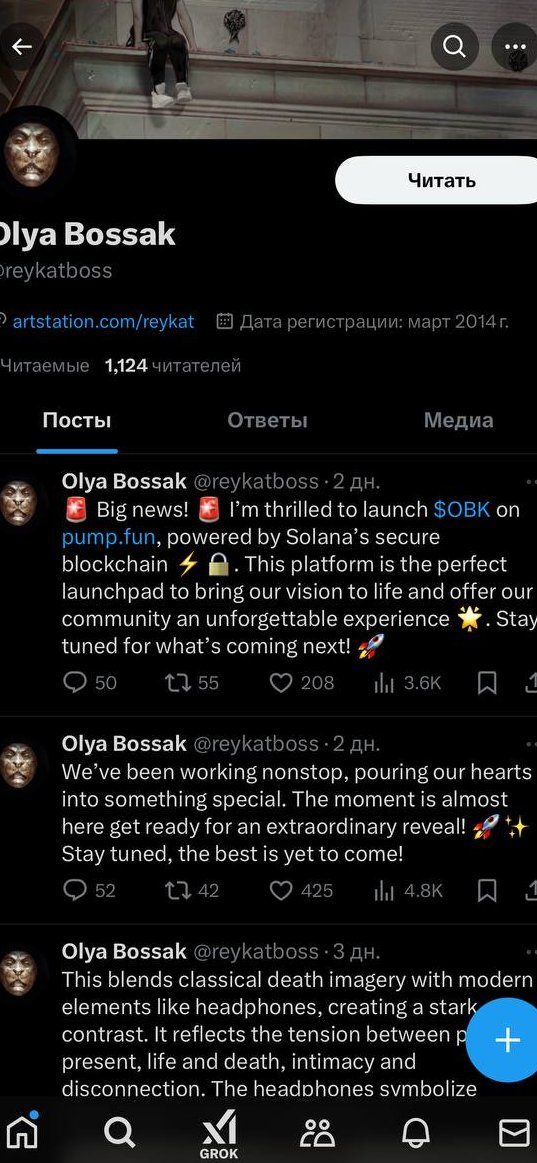 REYKAT1's tweet image. 🚨Attention comrades🚨
I received information, that some folk are using my name to scam people. I am not making any offers and i never call upon investing into anything. All profiles except this one - are FAKE. Please be cautious and don't fall for the SCAM.