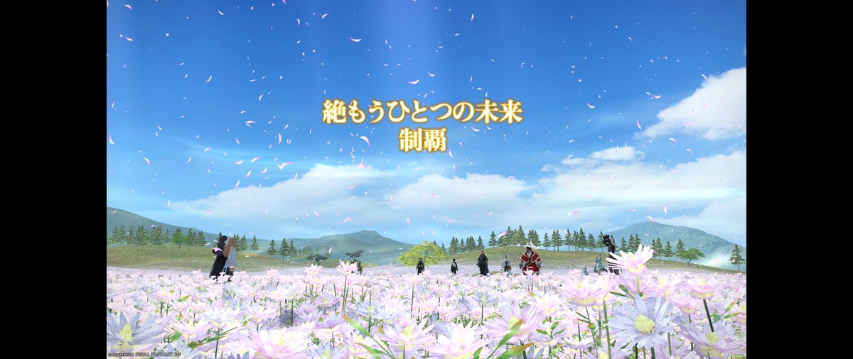 EkureaEclair's tweet photo. 絶エデンクリアしたああああああ！！！！
何回かクリア回潰してメンタル終わったけど良かったああああああ！！！！！！！😭😭😭 https://t.co/HOAuYSU6IC