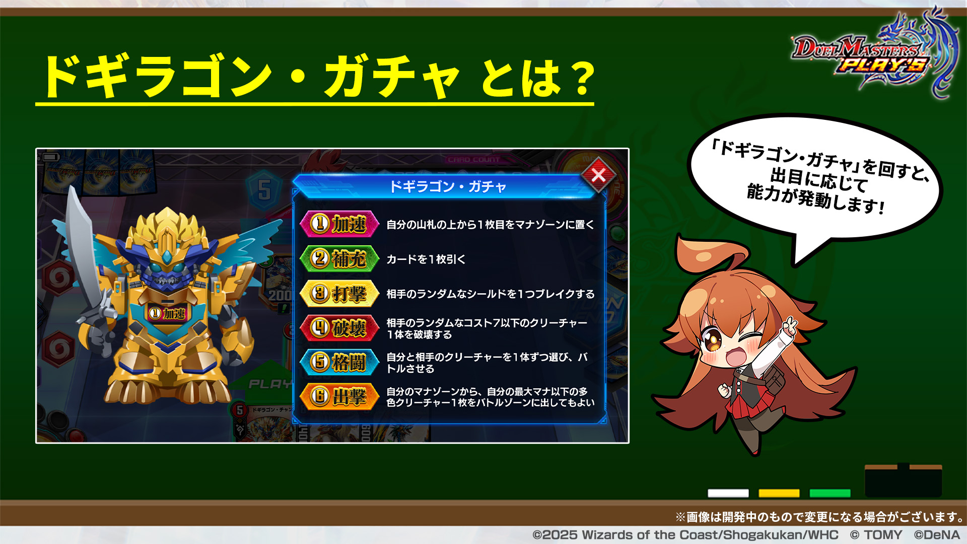 デュエル・マスターズ プレイス【公式】 on X: デュエル・マスターズ プレイス【公式】 on X: