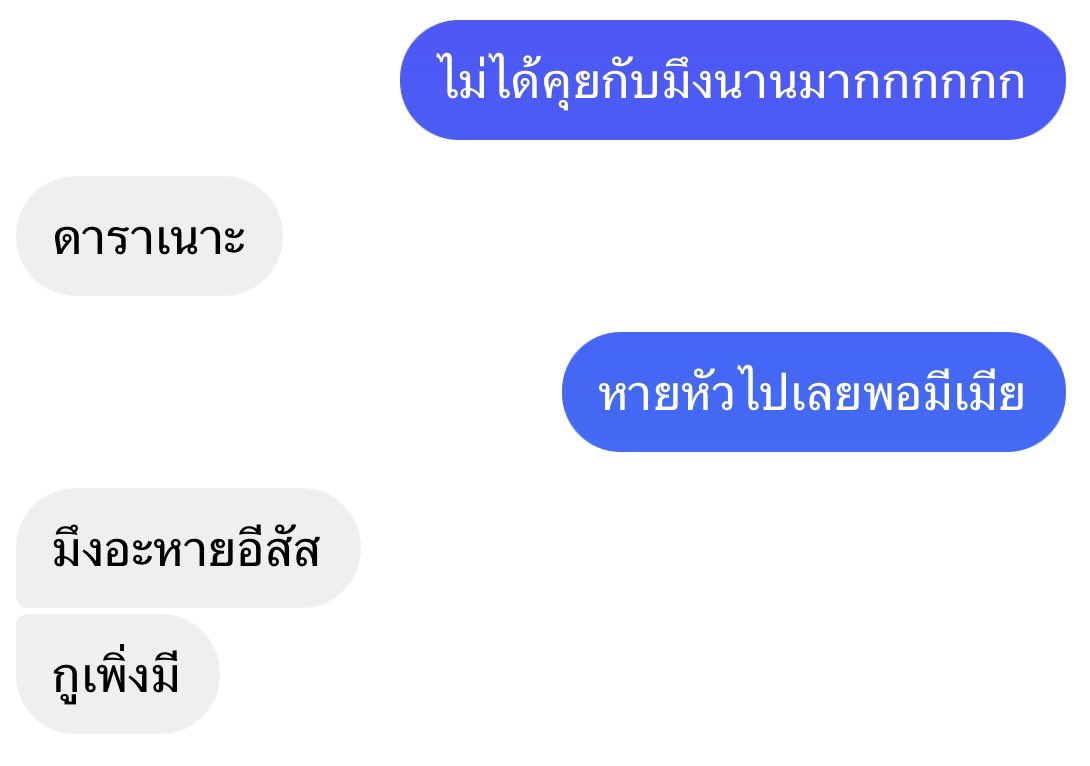 เทคินน์. tweet media