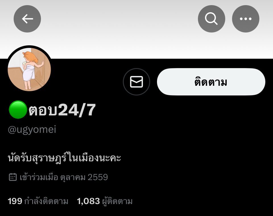amyourfried_egg's tweet photo. ❌❌❌โกงนะคะ❌❌❌ 

แอคเดียวกันหมดเลยค่ะ 
ขายไอโฟน โกงบัตรคอน

#โกงเงิน #เตือนภัย #ขายไอโฟน #ไอโฟนมือสอง #ส่งต่อไอโฟน #ส่งต่อเสื้อผ้า #ส่งต่อสกินแคร์ https://t.co/eEnoPmh89t