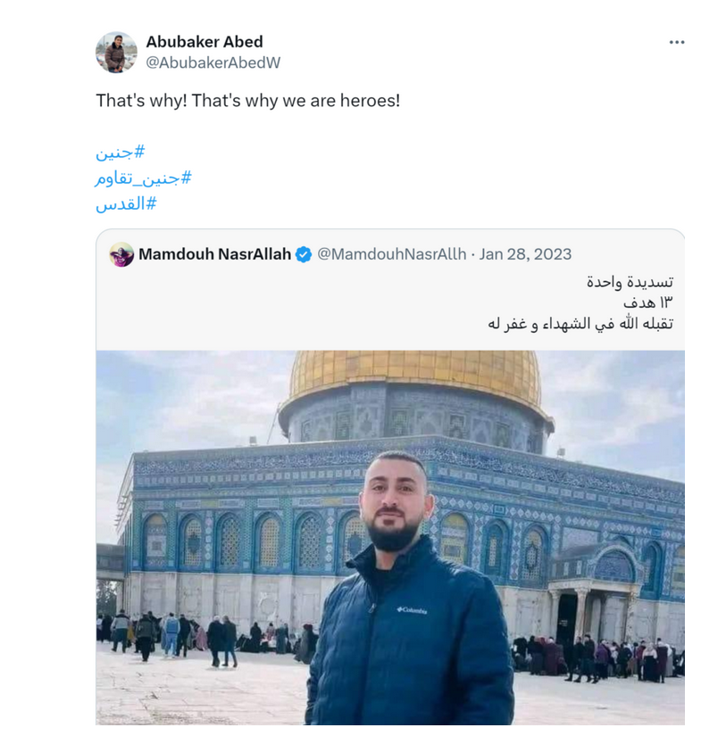 mishtal's tweet image. That is not all. Jan 27 2023 a terrorist murdered seven Jews outside a synagogue in Jerusalem. Abubaker Abed not only celebrated, posting an image of the terrorist - but said this (killing innocent Jews) is what makes them (he included himself) heroes. Absolutely sickening..