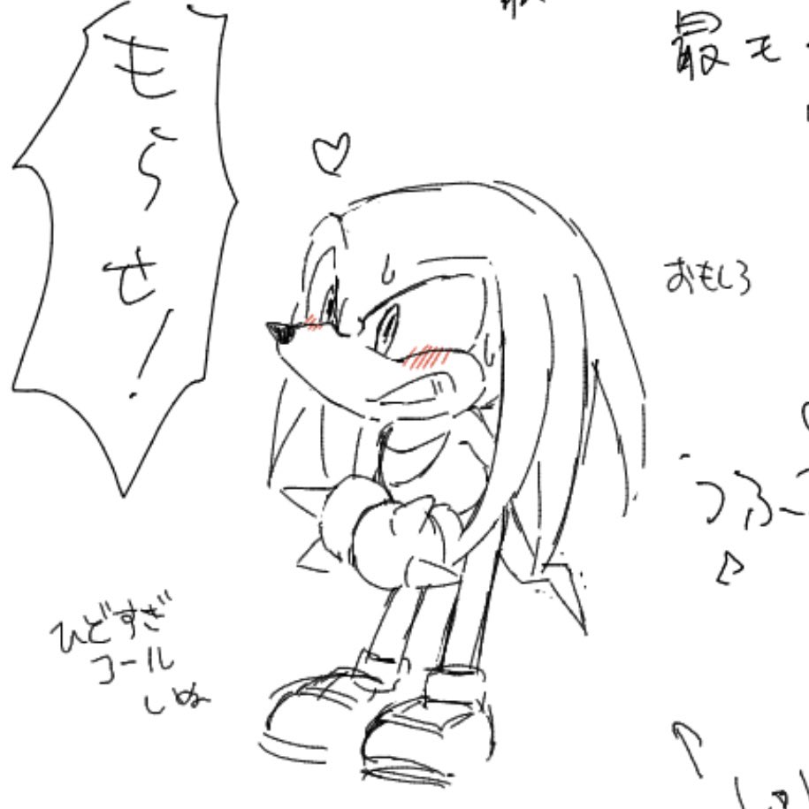お邪魔しました🎶 