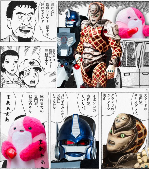 Twitterのコスプレ画像10