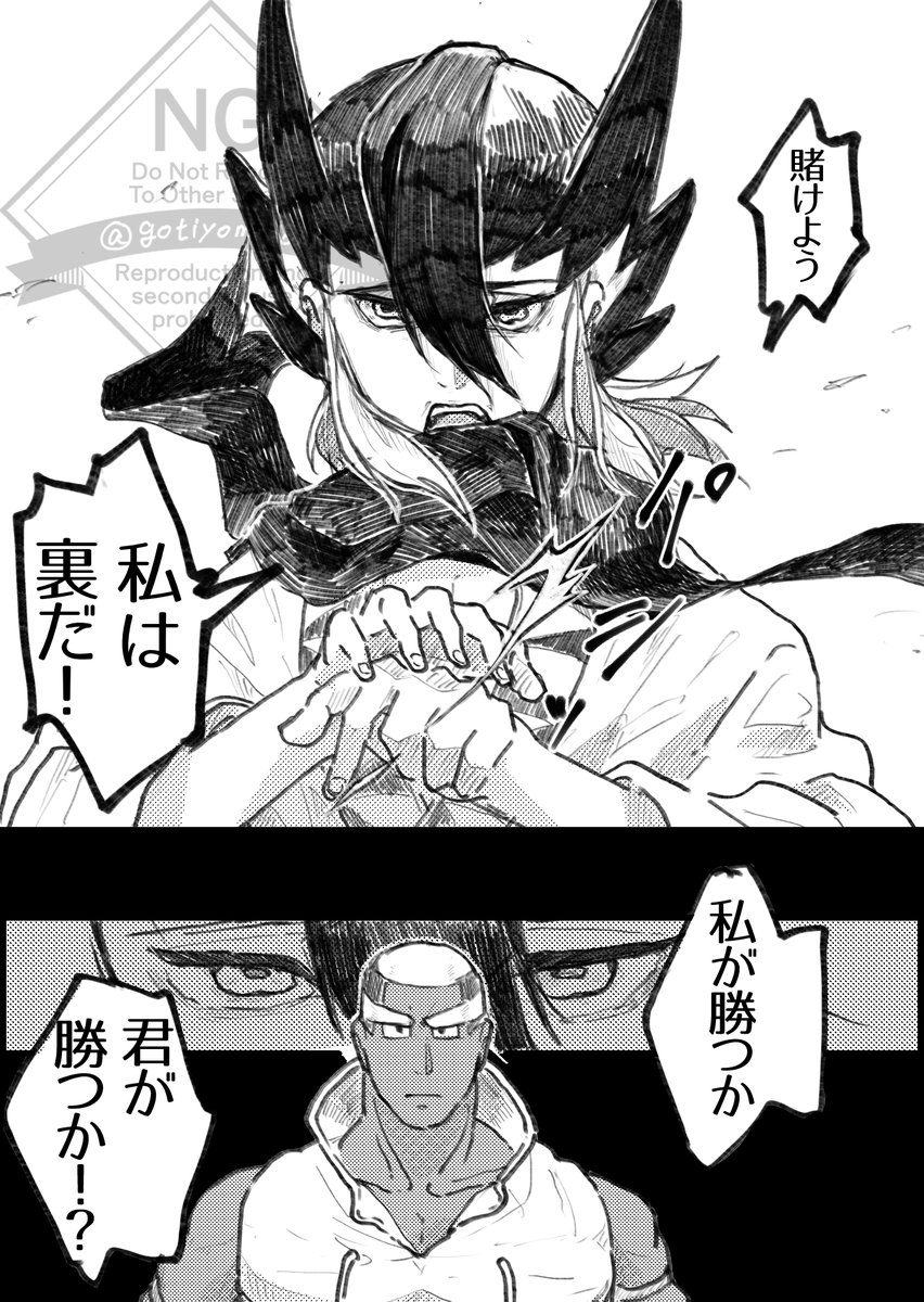 5回連続で表 